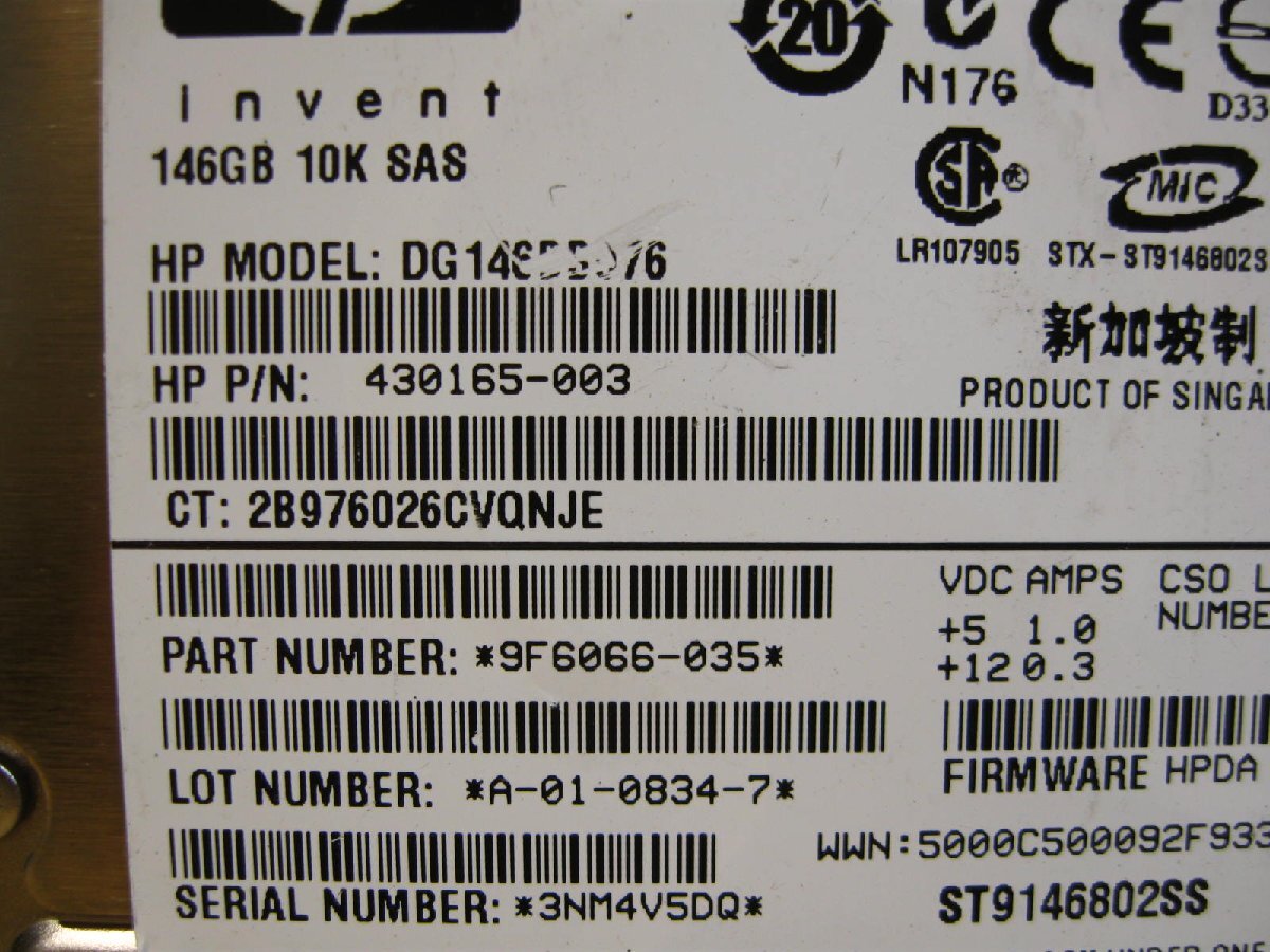 ▽HP DG146BB976 430165-003 146GB SAS 10krpm 2.5型 内蔵HDD 中古 ST9146802SS 375863-010_画像3