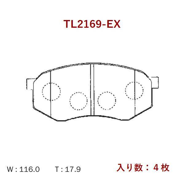 ブレーキパッド フロント クラウン コンフォート 型式 TSS10 TSS10H TSS11 トップリード製 フロントパッド CROWN COMFORTの画像3