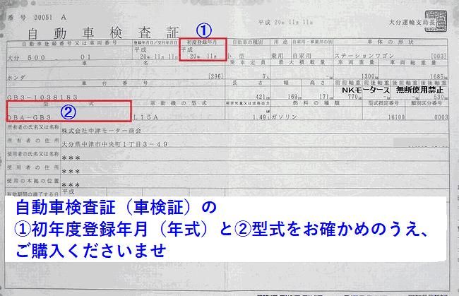 ブレーキパッド フロント ハイゼット (※年式が平成29年10月までに適合) S321V S331V EBD-S321V EBD-S331V 高品質NTB製 カーゴ バン HIJET_画像4