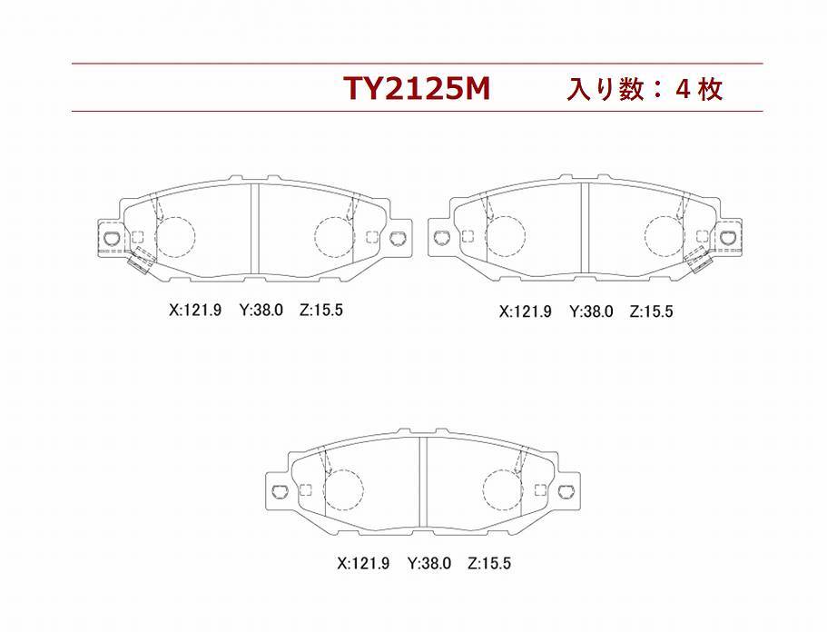  тормозные накладки задний Crown Majesta модель UZS143 UZS145 E-UZS143 E-UZS145 NTB производства низкий пыль задний накладка CROWN MAJESTA задний 