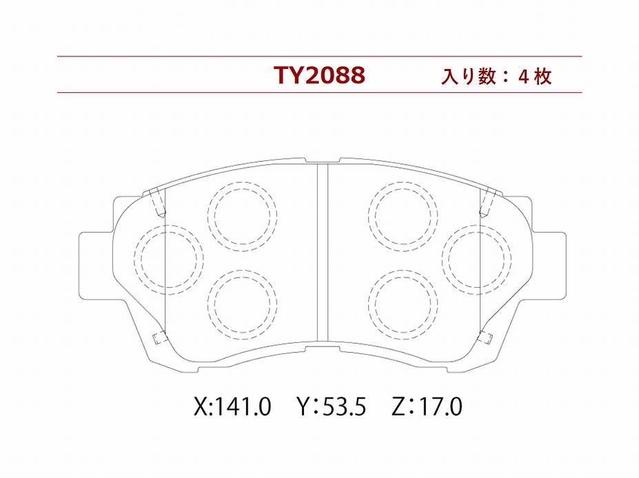  brake pad front Crown Majesta model UZS157 E-UZS157 GF-UZS157 Manufacturers NTB made low dust front pad CROWN MAJESTA