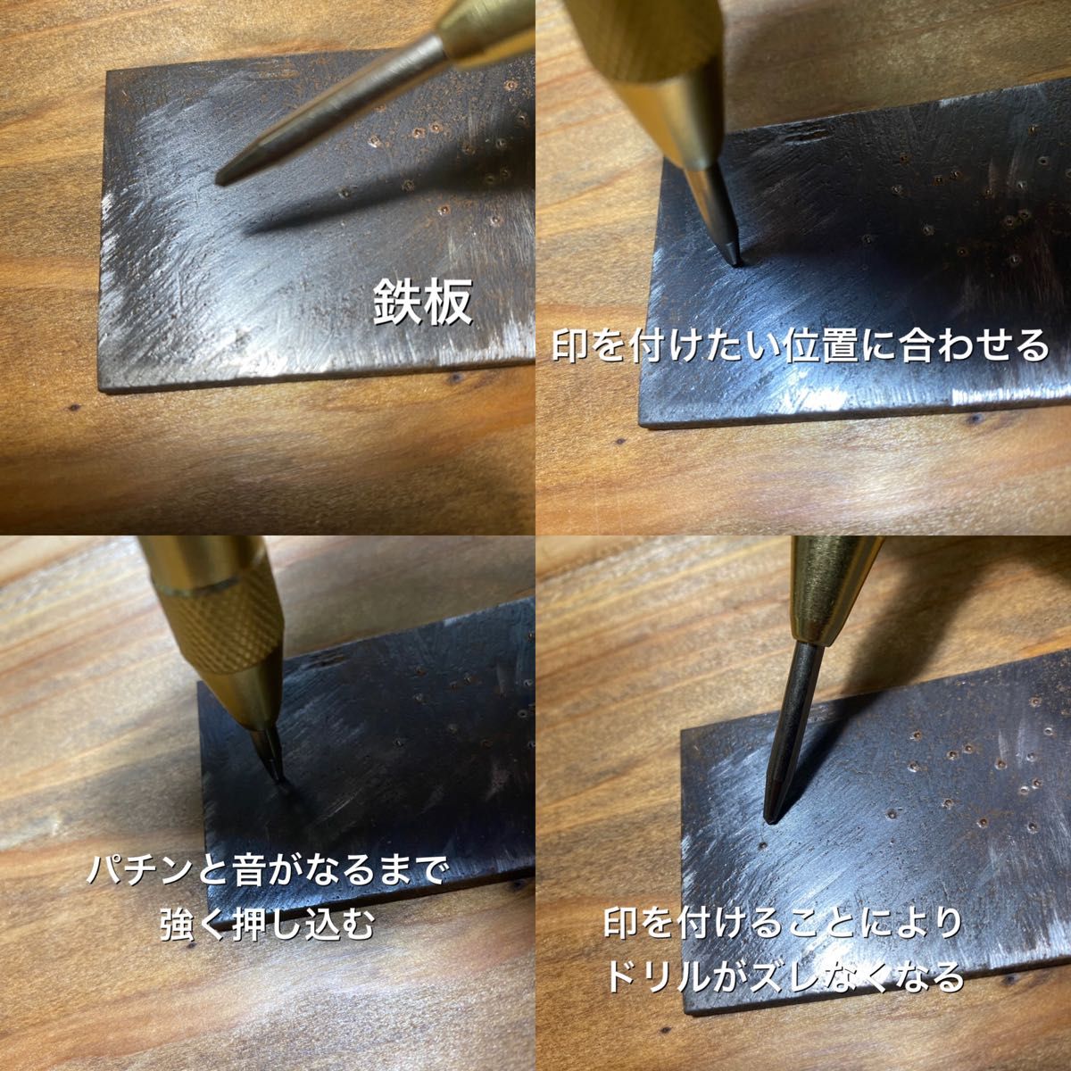 111 ステップドリル3本セット　オートポンチ　穴あけ 工具 六角軸　DIY