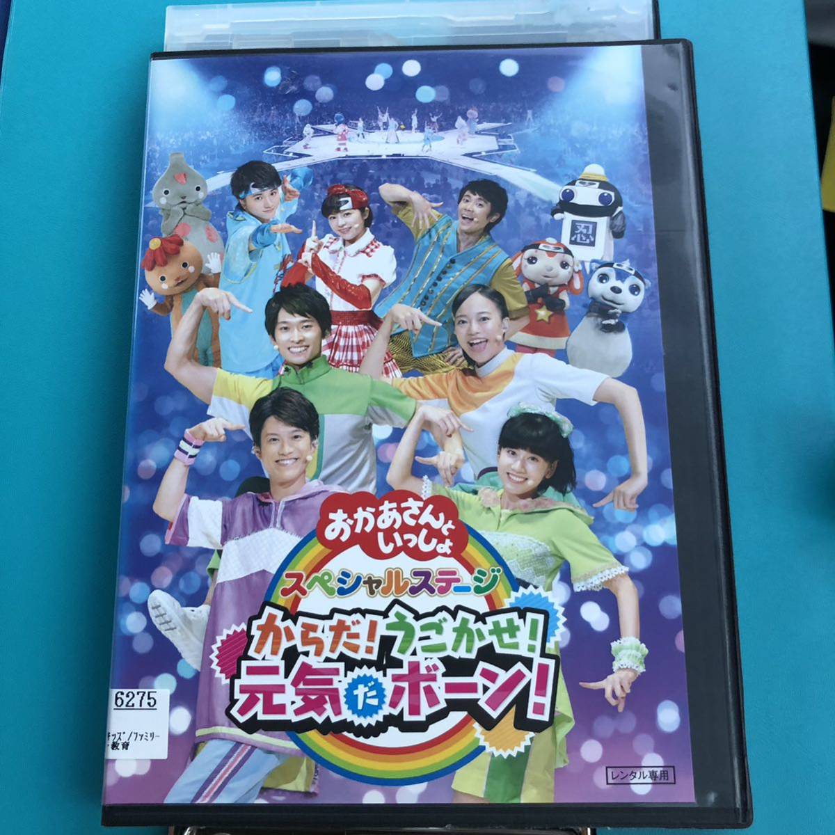 NHK... san ..... специальный stage из .!....! изначальный ..bo-n! DVD