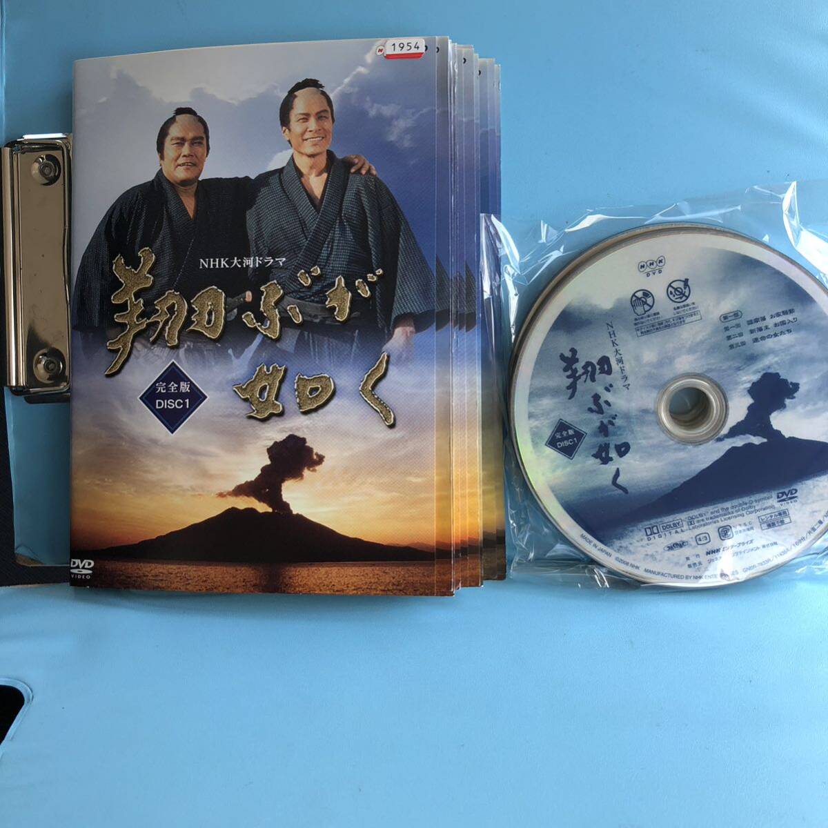 大河ドラマ 翔ぶが如く 完全版 DVD全13巻セット