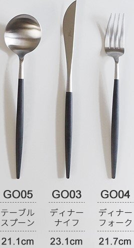  new goods unused 1 jpy start Cutipolkchi paul (pole) GOAgo Adi na- knife tina- Fork tina- spoon 3 pcs set black 