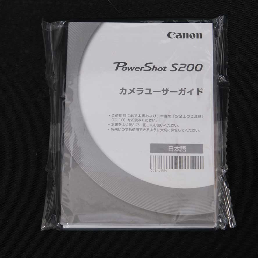 【慈光】2831 Canon キャノン PowerShot S200 ホワイト デジタルカメラ 動作品_画像9