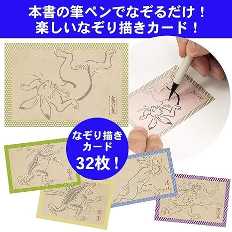 【訳アリ】鳥獣戯画 GIGA message CARD_画像7