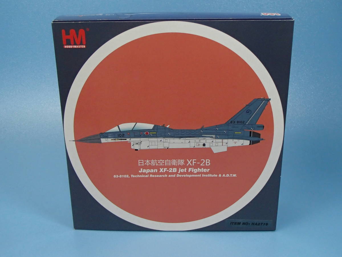 ホビーマスター 1/72　航空自衛隊 XF-2B 複座支援戦闘機 空対空ミサイル "63-8102 A.D.T.W."　 HA2719_画像2