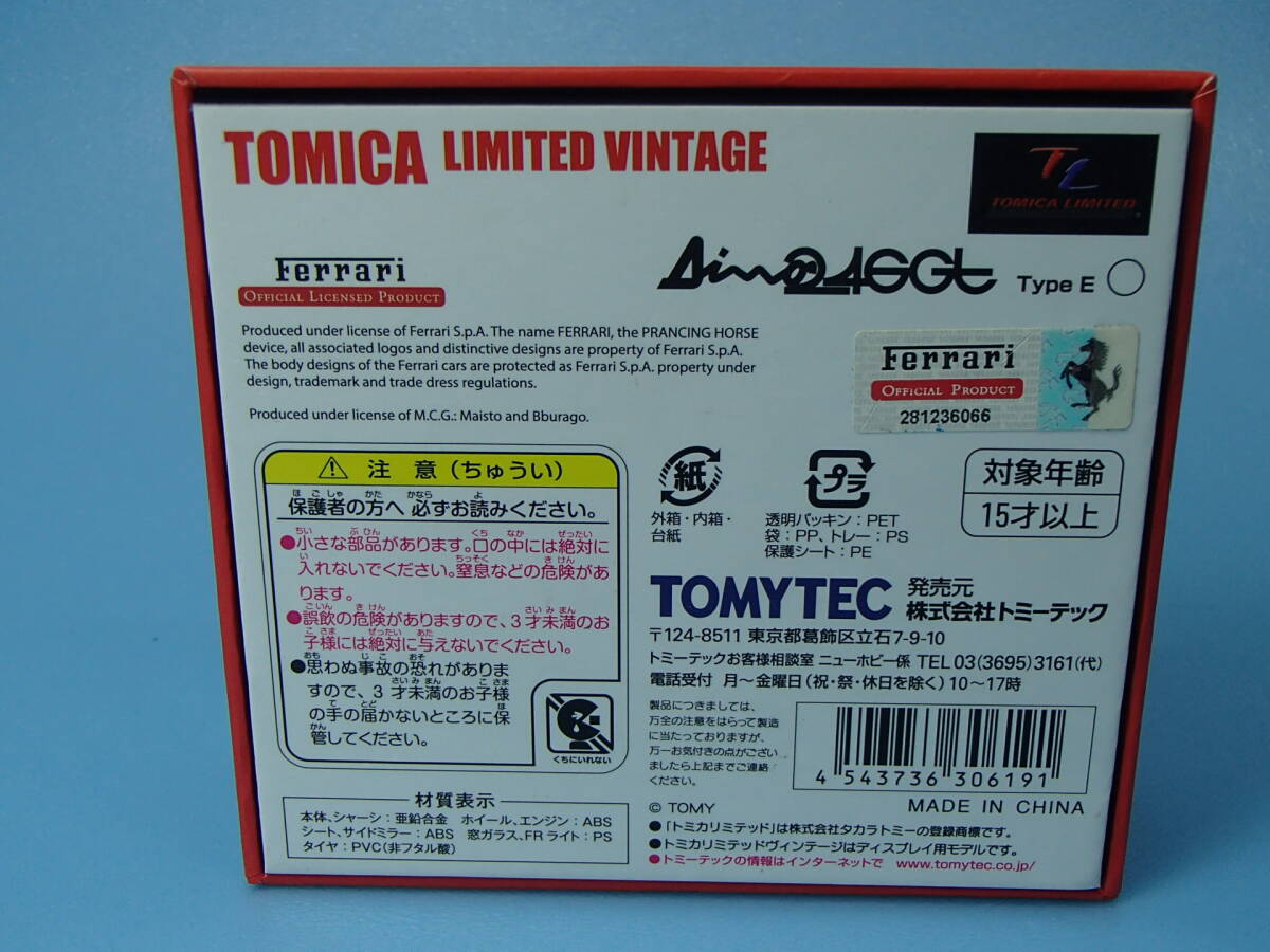 トミカ TLV 1/64　フェラーリ ディーノ 246gt Type E（白）_画像10