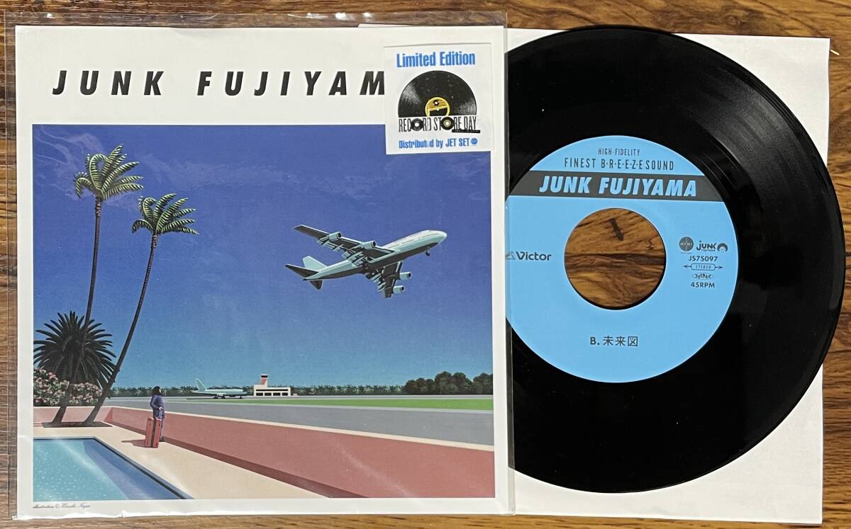 Junk Fujiyama / あの空の向こうがわへ　EP レア　レコードストアデイ　シティポップ　山下達郎_画像1