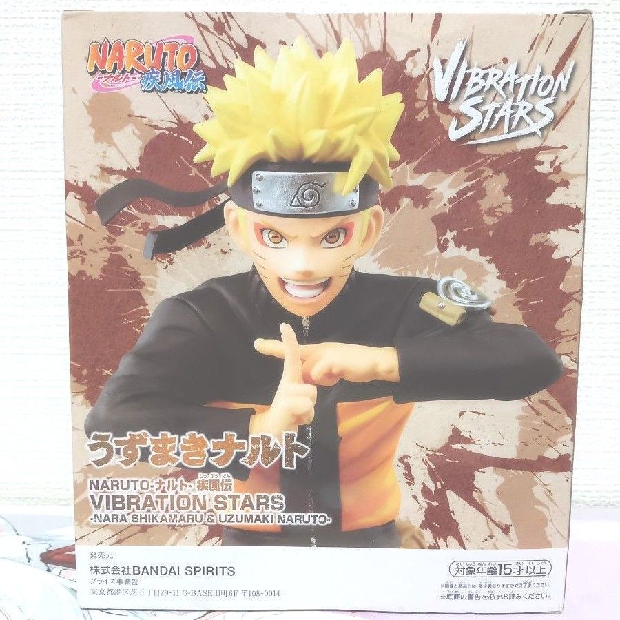 NARUTO-ナルト- 疾風伝 VIBRATION STARS うずまきナルト 仙人モード