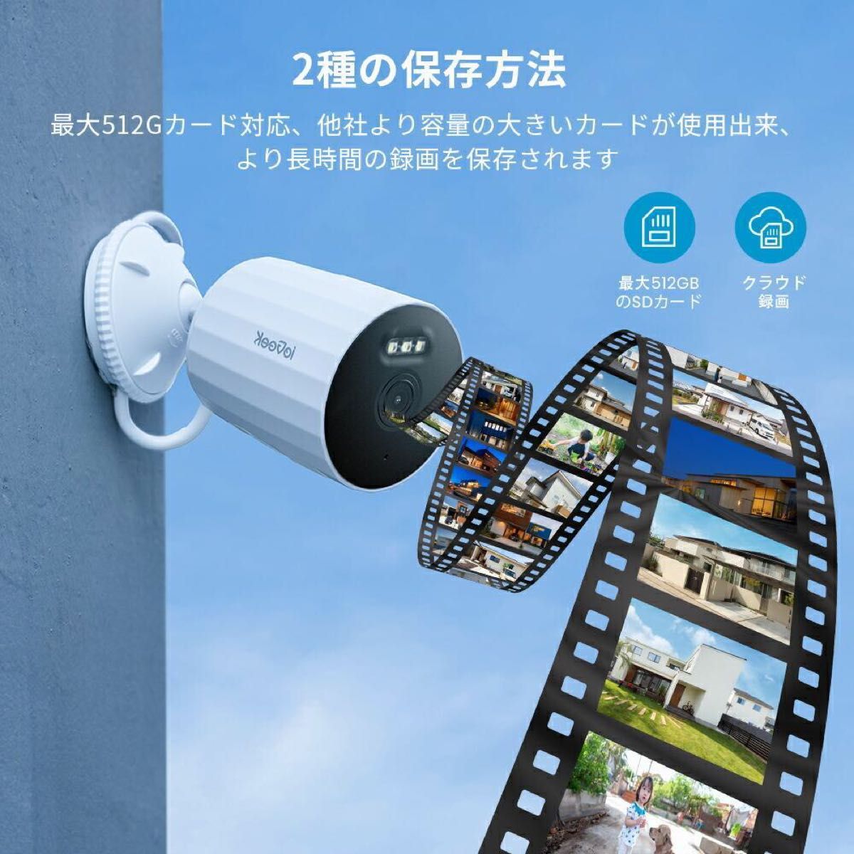 新品 防犯カメラ 屋外 400万画素 MIPC 小型 コンパクト 監視カメラ 高画質 長時間録画 
