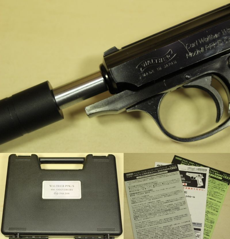専用ガンケース付 マルゼン ワルサーPPK/S 40thアニバーサリー 専用ガンケース付 マルゼン ワルサーPPK/S 40thアニバーサリー