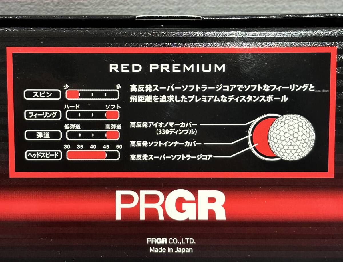 ☆⑩未使用品 PRGR プロギア RED PREMIUM ゴルフボール（６球）×4箱 合計24球 ホワイト 発送サイズ60☆_画像5