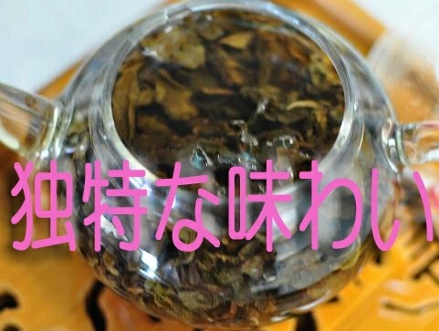 貴重！台湾東方美人茶75g タイワン白毫烏龍茶 本格 高級中国茶葉 定形外郵便全国送料無料 台湾直輸入 美食同源オリジナル_画像3