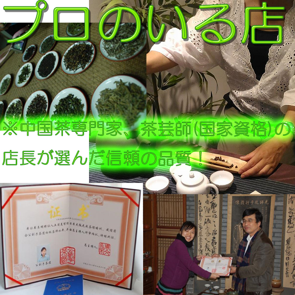  доставка бесплатно   Тайвань  пр-во   жасмин  чай   работа  для 600g  шт.  ... Тюгоку  чай  ... ... цветы   чай    Leaf  ... ... чай    итоговая покупка   дёшево 　   ...  mega  ...