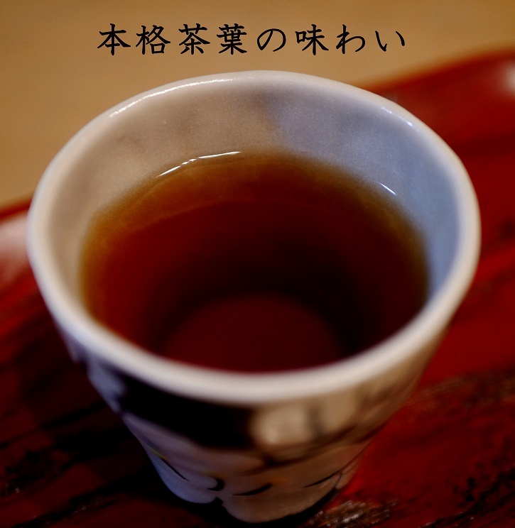 メール便送料無料 黒烏龍茶35g お試し少量パック ウーロン茶 ダイエット茶 台湾 高級　本格直輸入 本格茶葉 リーフ 中国茶 美食同源_画像3