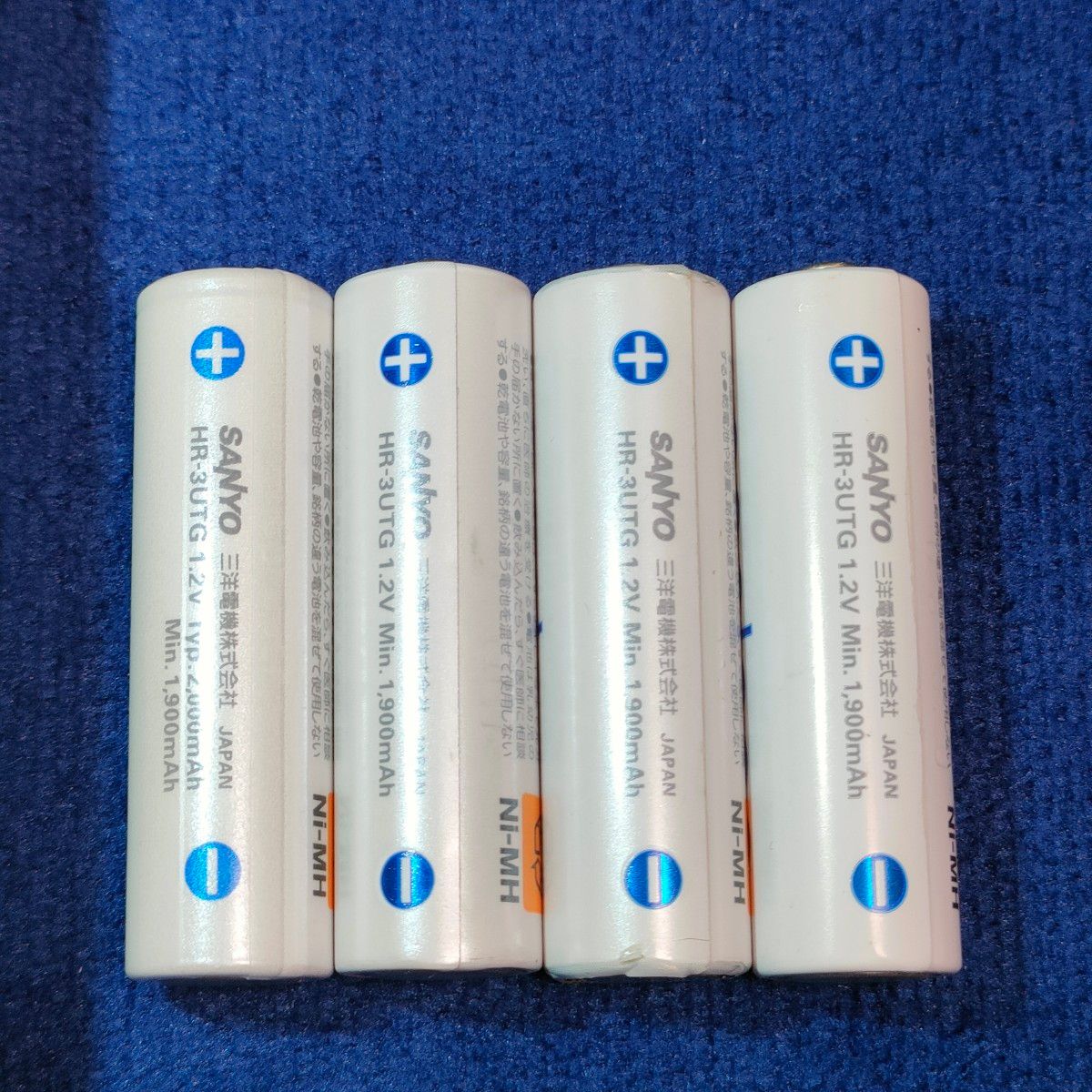 SANYO リフレッシュ機能付き 急速充電器・SANYO ニッケル水素 SANYO リフレッシュ機能付き 急速充電器・SANYO ニッケル水素