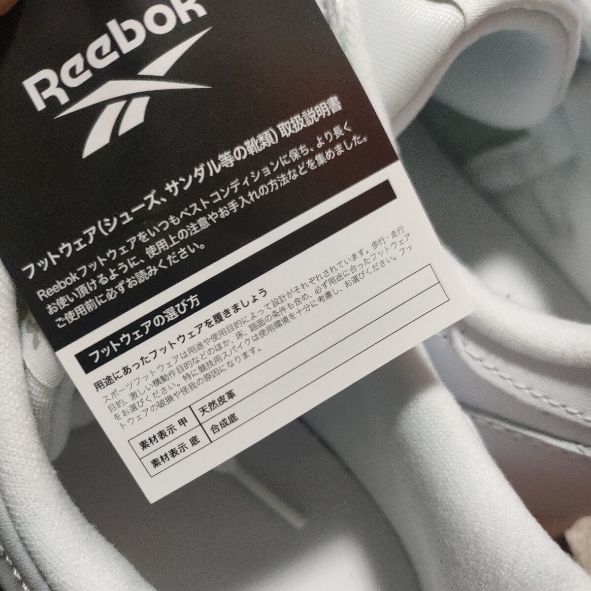 新品 未使用 Reebok クラシック レザー 28cm ホワイト 白 リーボック 天然皮革 レトロ ランニング スニーカー_画像6