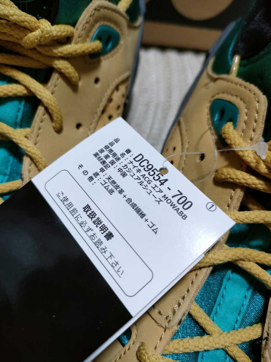 新品 定価19250 NIKE ACG AIR MOWABB 27cm US9 エア モワブ ハラチ メンズ ナイキ スニーカー 復刻 アウトドアの画像7