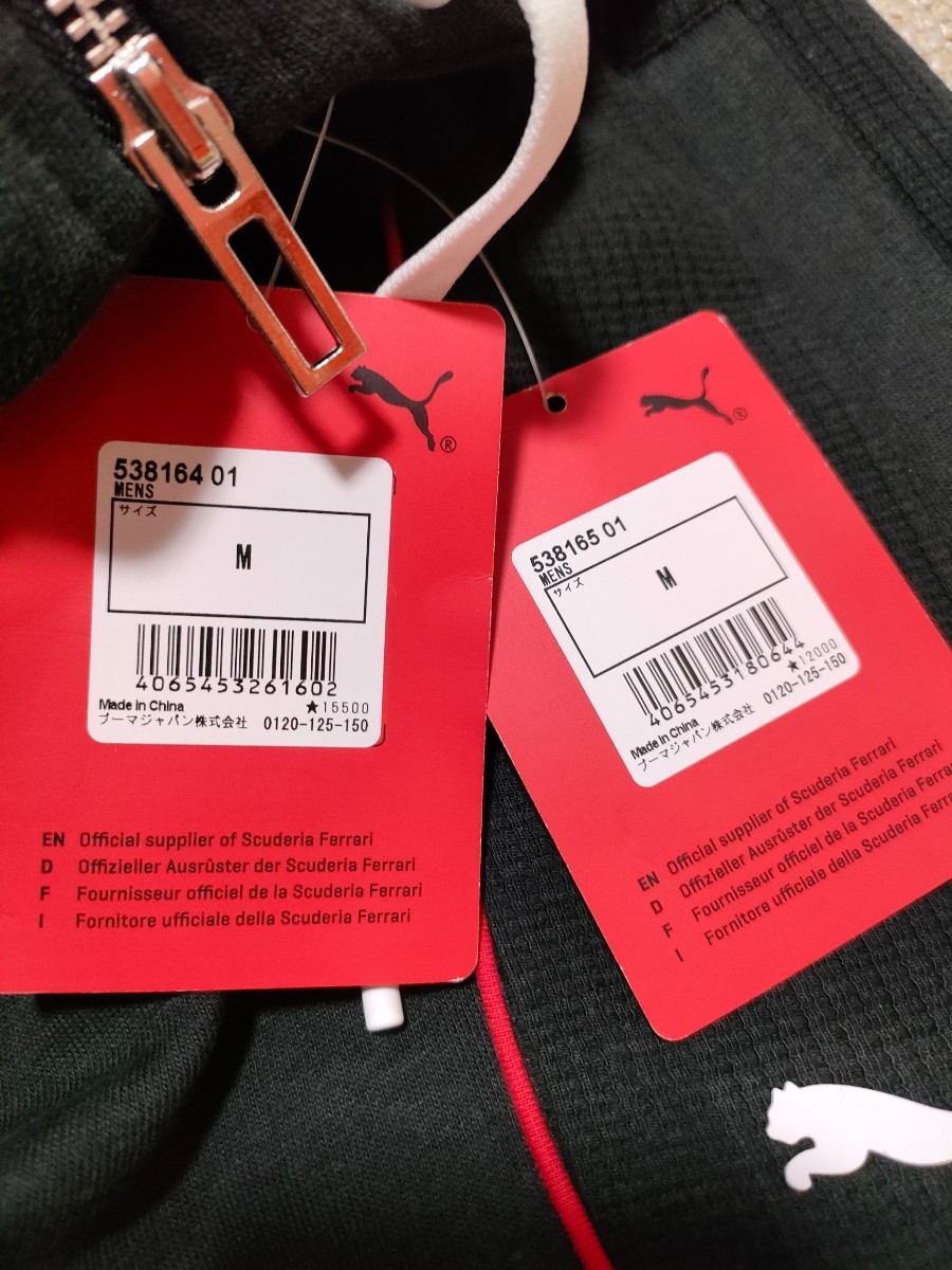 Bibian 比比昂 - 新品 定価30250 PUMA フェラーリ スウェット Bibian 比比昂 - 新品 定価30250 PUMA フェラーリ スウェット