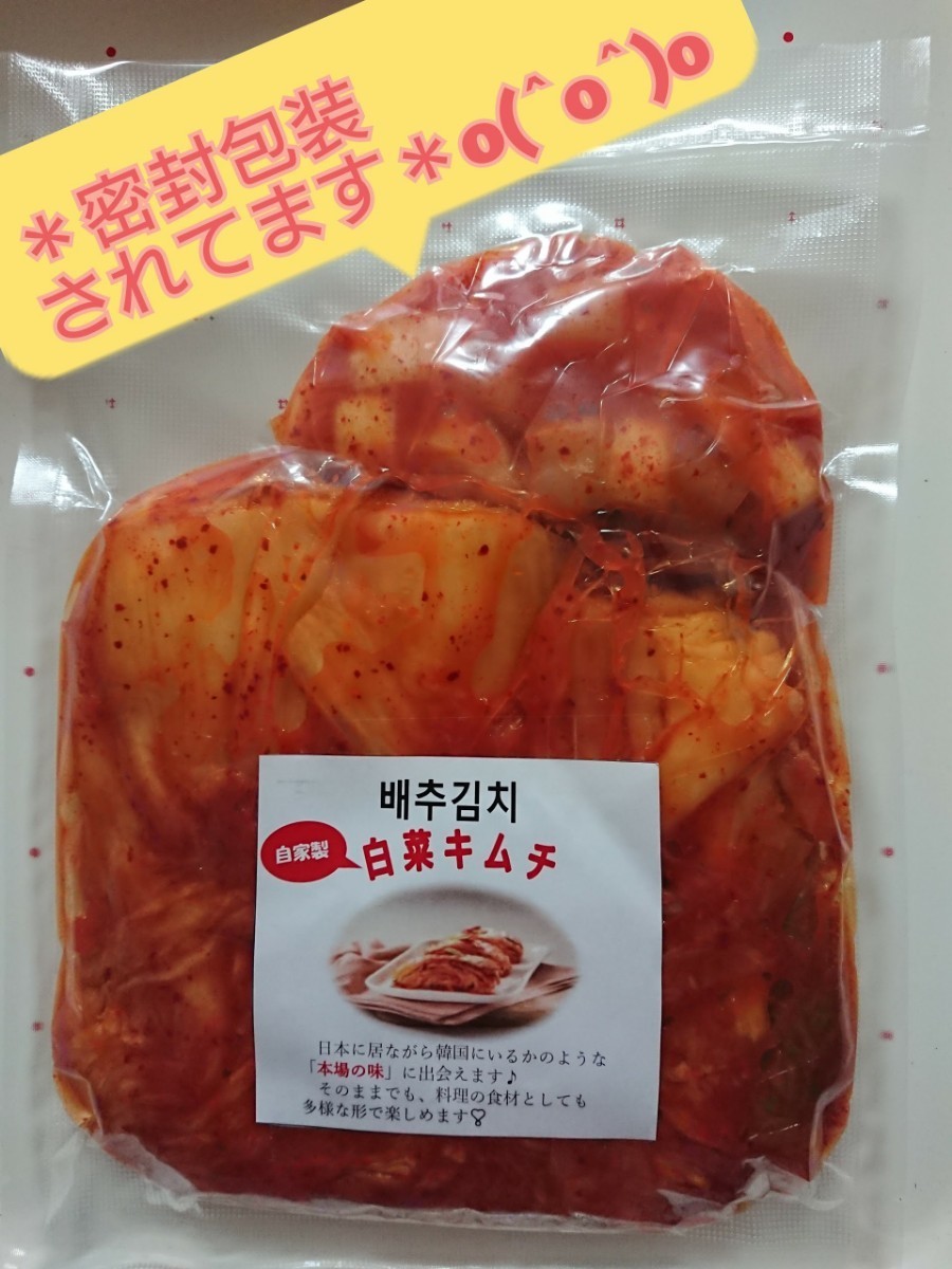 [ подлинный. тест ] собственный производства китайская капуста кимчи 1kg