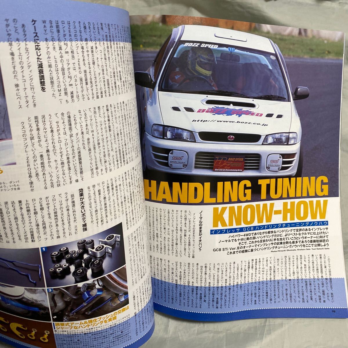 #HYPER REV VOL*74# Subaru * Impreza GC8#GC8 Imp WRC#STI#WRX#2002 year 