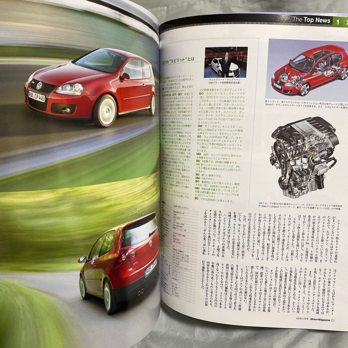 ■Motor Magazine Digest フォルクスワーゲンGolf GTI/R32(5th Generation)■ゴルフ■２０１０年の画像3