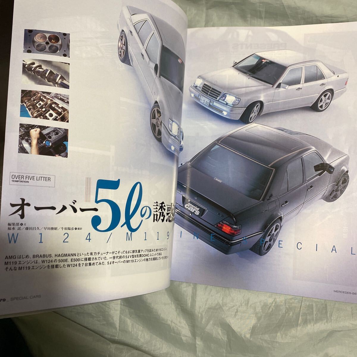 ■SUPER Mercedess■スーパーメルセデスVOL.5■オーバー５の誘惑!!AMG E60■マイバッハの真実■ＳＬＲプロとの全貌■２００３年の画像7