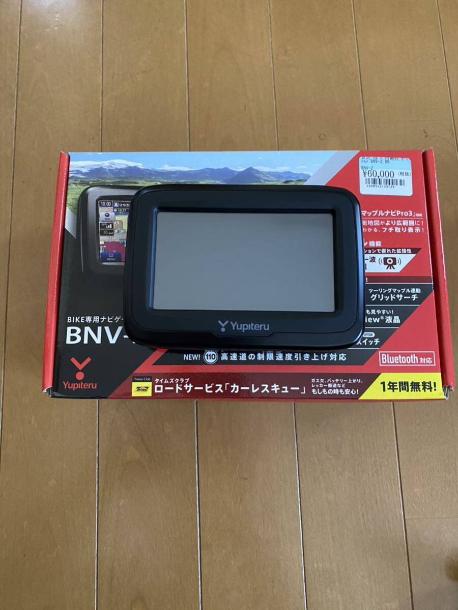 zrx1200daeg ダエグで使用　ユピテル　バイクナビ　BNV-2中古　BNV-1 ポータブルナビ バイク用ナビ 