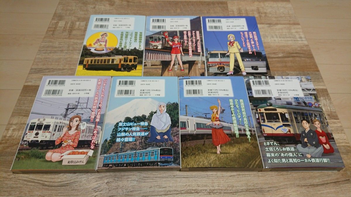 テツぼん コミック 1-32巻セット テツぼん全巻セット 永松潔 テツぼん コミック 1-32巻セット テツぼん全巻セット 永松潔