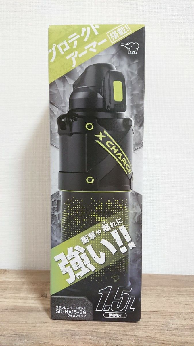 【新品・未使用】ステンレス クールボトル 1.5L（ライムブラック） SD-HA15-BG 水筒 象印