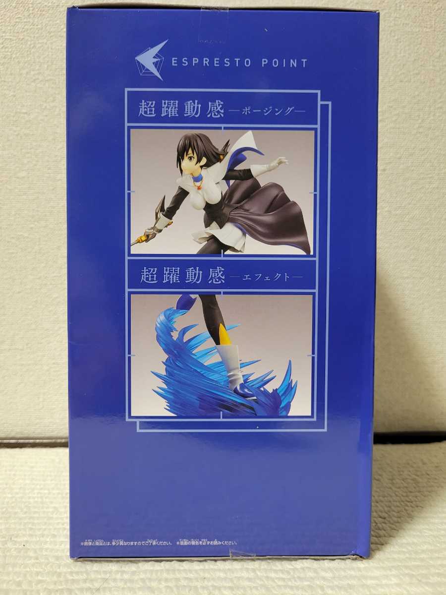 ☆未開封☆転生したらスライムだった件 ESPRESTO est EXTRA MOTIONS 仮面の勇者 フィギュア 転スラの画像4
