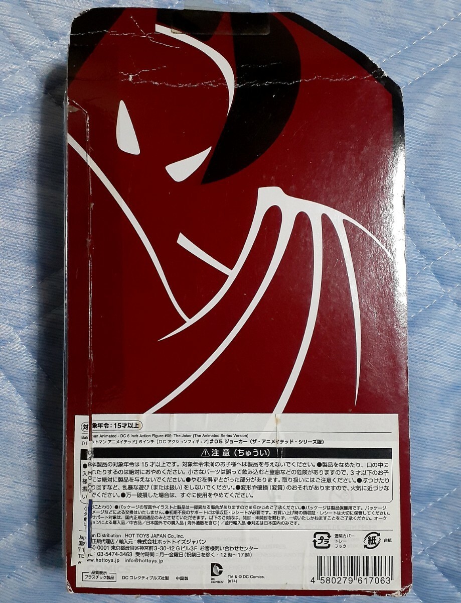 14700円 バットマン Dc Coiiectibles Batman The Animated 14700円 バットマン Dc Coiiectibles Batman The Animated