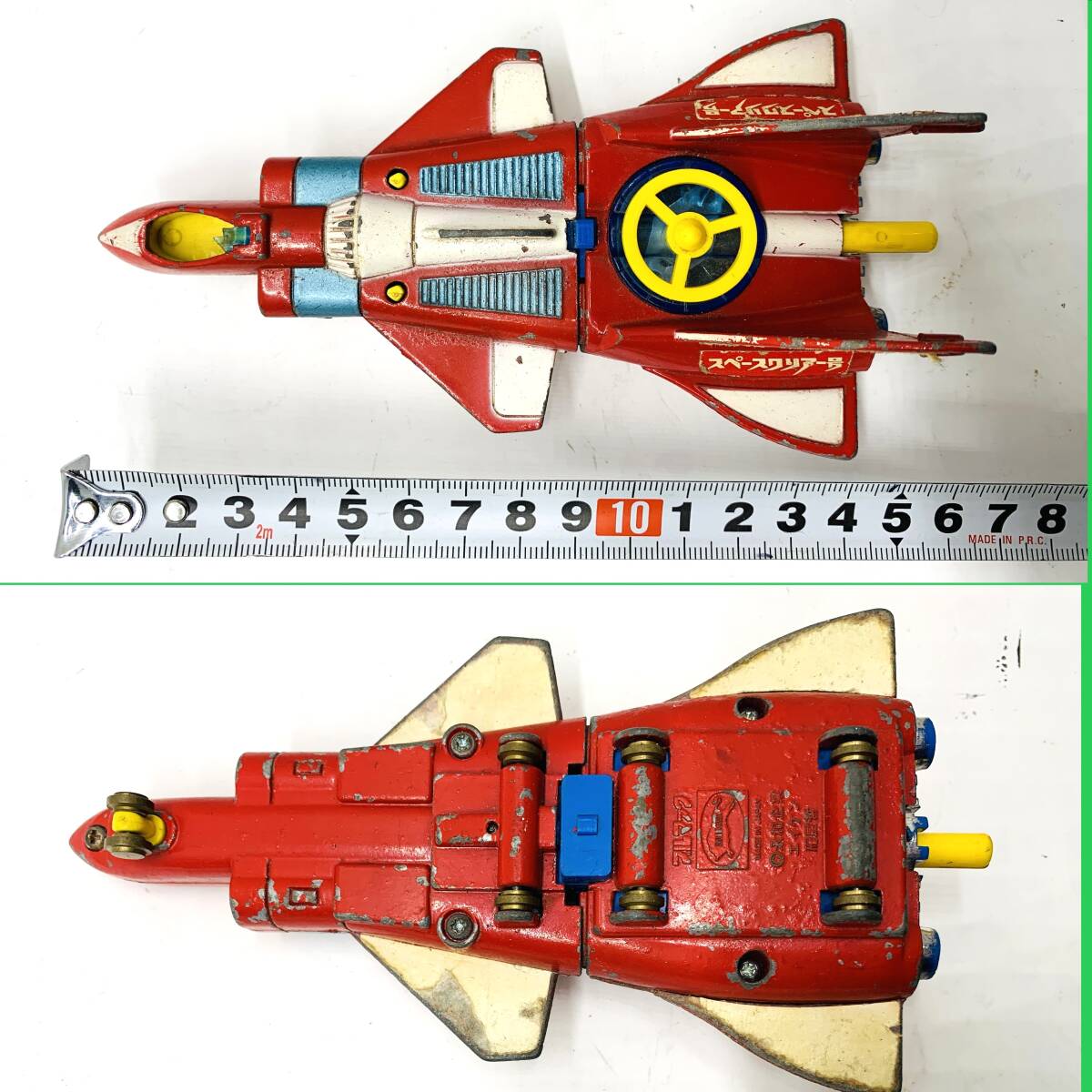 ジャンク 当時物 ブルマァク ジンクロン スペースクリアー号 UFO戦士ダイアポロン ビンテージ ダイキャスト エイケン BULLMARK Dai Apolonの画像2