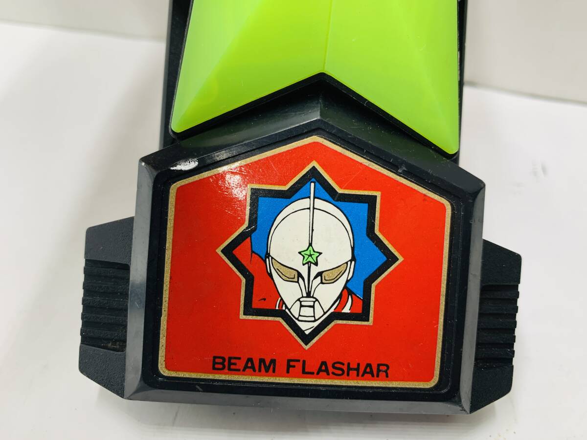 ジャンク 当時物 ポピー ザ・ウルトラマン ビームフラッシャー 1979年製 昭和レトロ ※動作不良 POPY Ultraman Jonias beam flasher の画像4