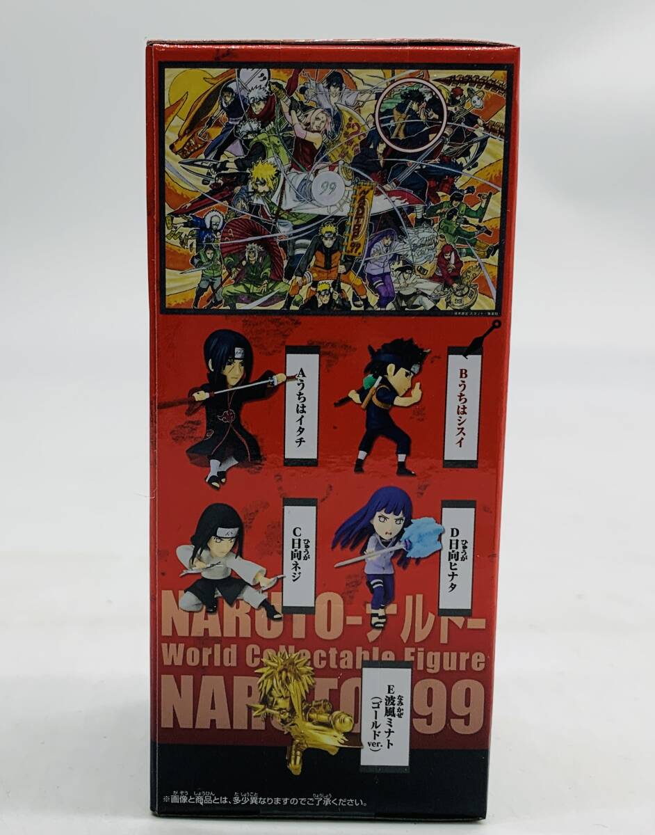 【A167】 未開封 NARUTO-ナルト- NARUTOP99 ワールドコレクタブルフィギュア vol.3 うちはシスイ19体セット ワーコレ WCF Uchiha Shisui_画像4