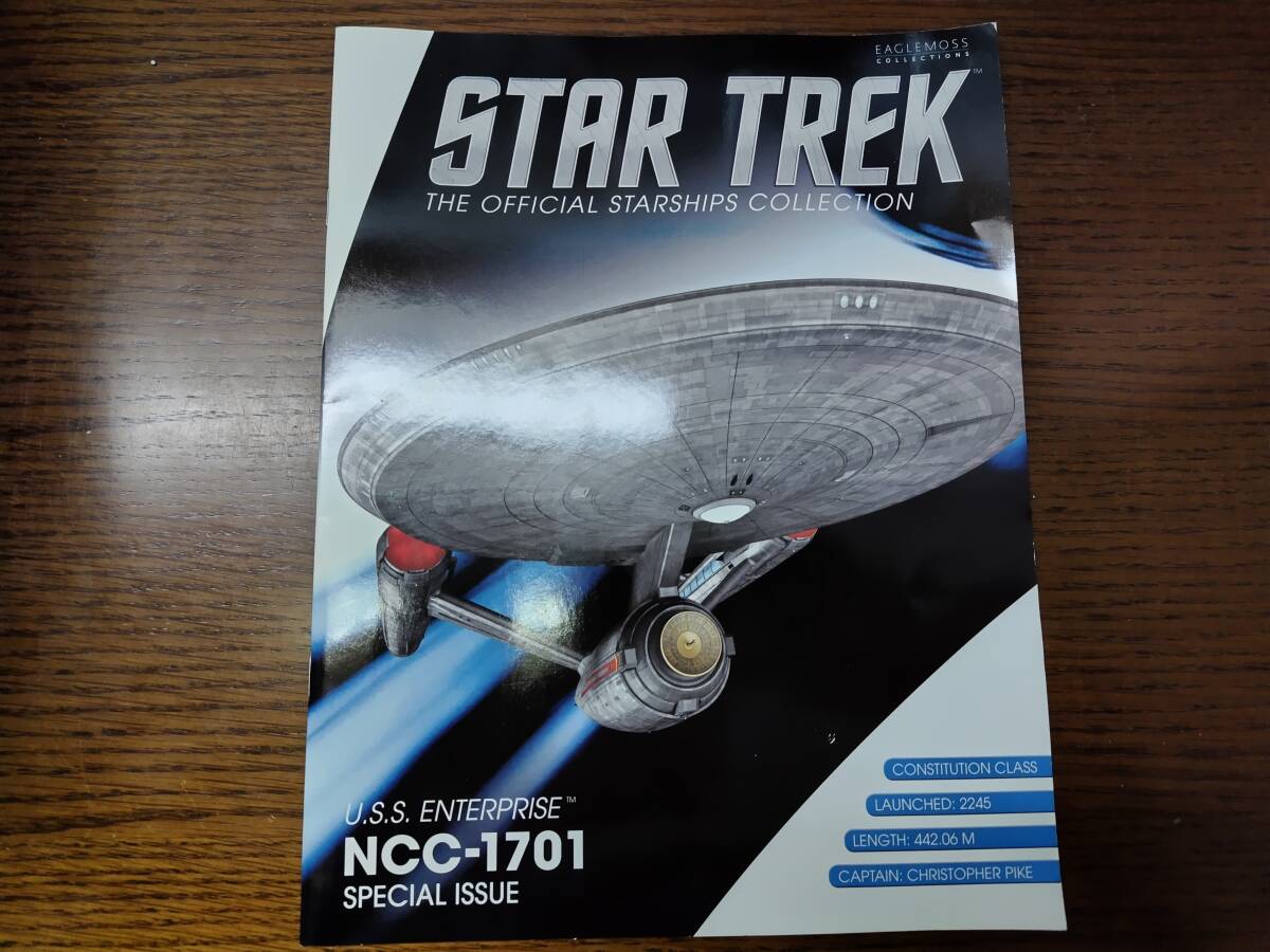  Eagle Moss Star * Trek Star sip* collection enta- prize STAR TREK DISCOVERY version SPECIAL ISSUE(XL size )