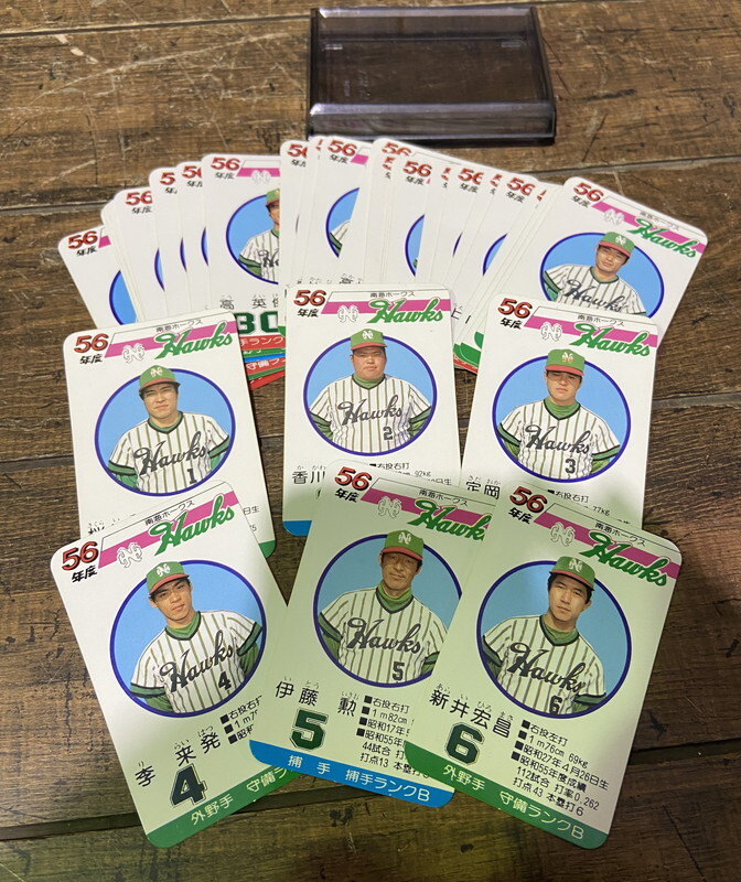 S-22◆タカラ プロ野球カードゲーム 56年度 南海ホークス 選手カード 昭和 当時物 1981年_画像1