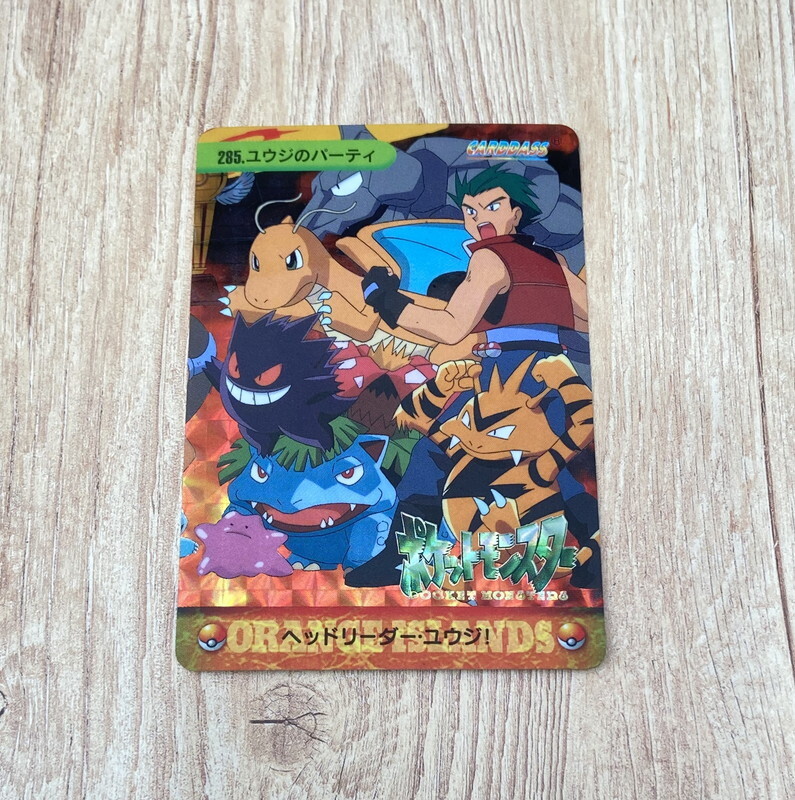 Yahoo!オークション - S-120 ポケモン カードダス アニメ Yahoo!オークション - S-120 ポケモン カードダス アニメ