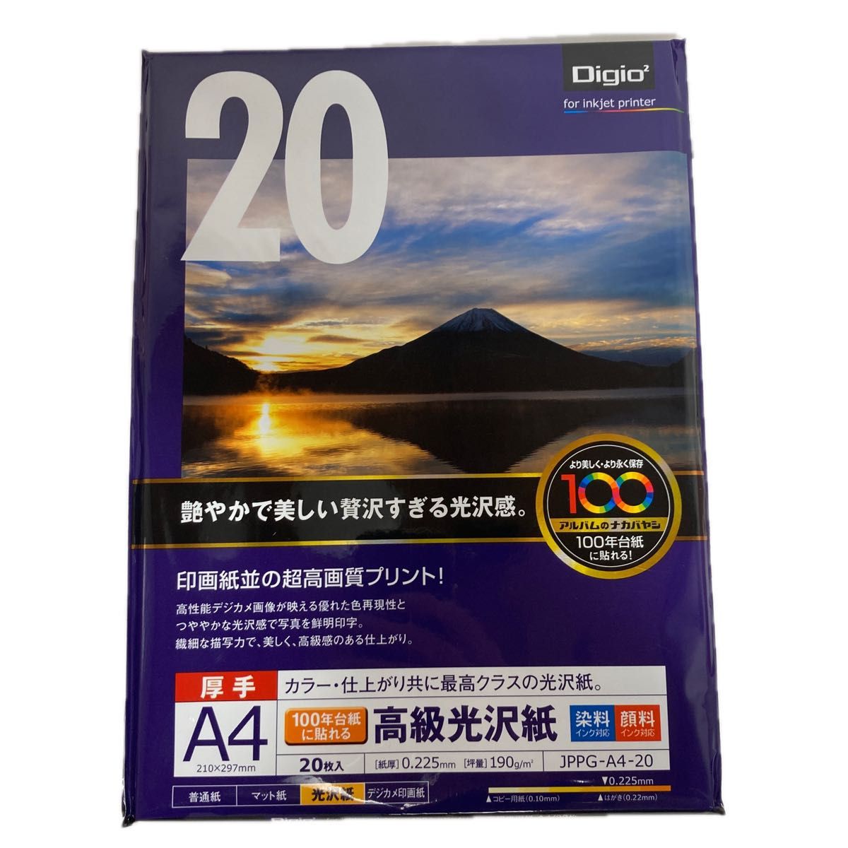 新品ナカバヤシ 写真用紙 高級光沢紙 光沢 厚手 A4判 20枚 JPPG-A4-20