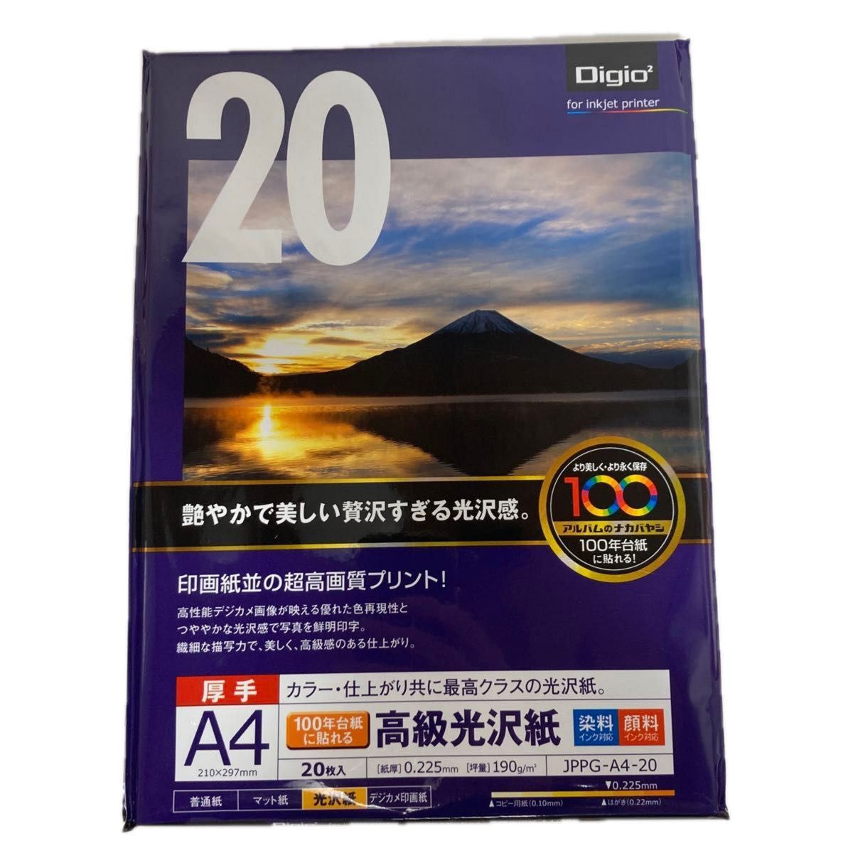ナカバヤシ 写真用紙 高級光沢紙 光沢 厚手 A4判 20枚×4セット販売JPPG-A4-20