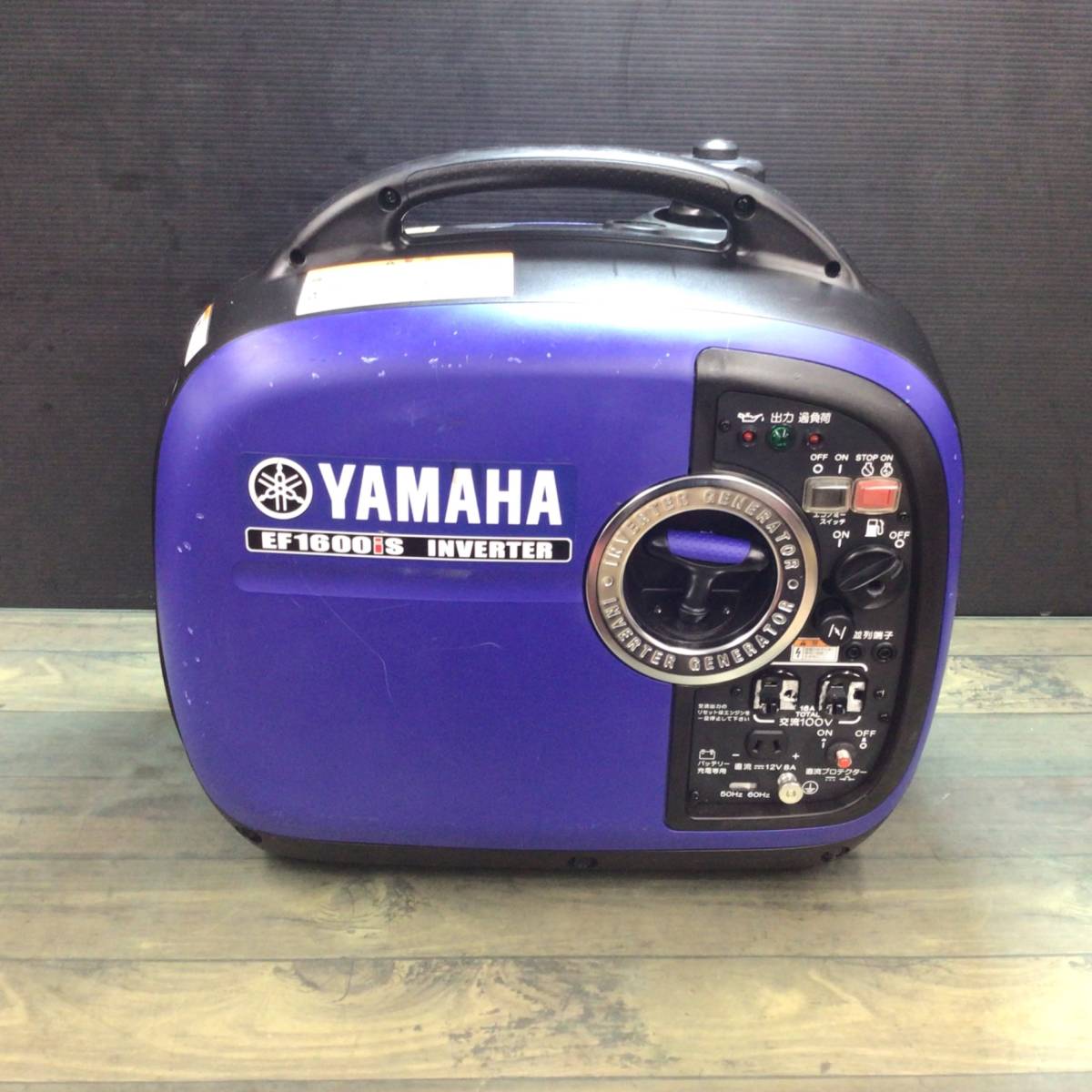 【中古品】 ヤマハ(YAMAHA) インバーター発電機 EF1600iS 【代引きOK】