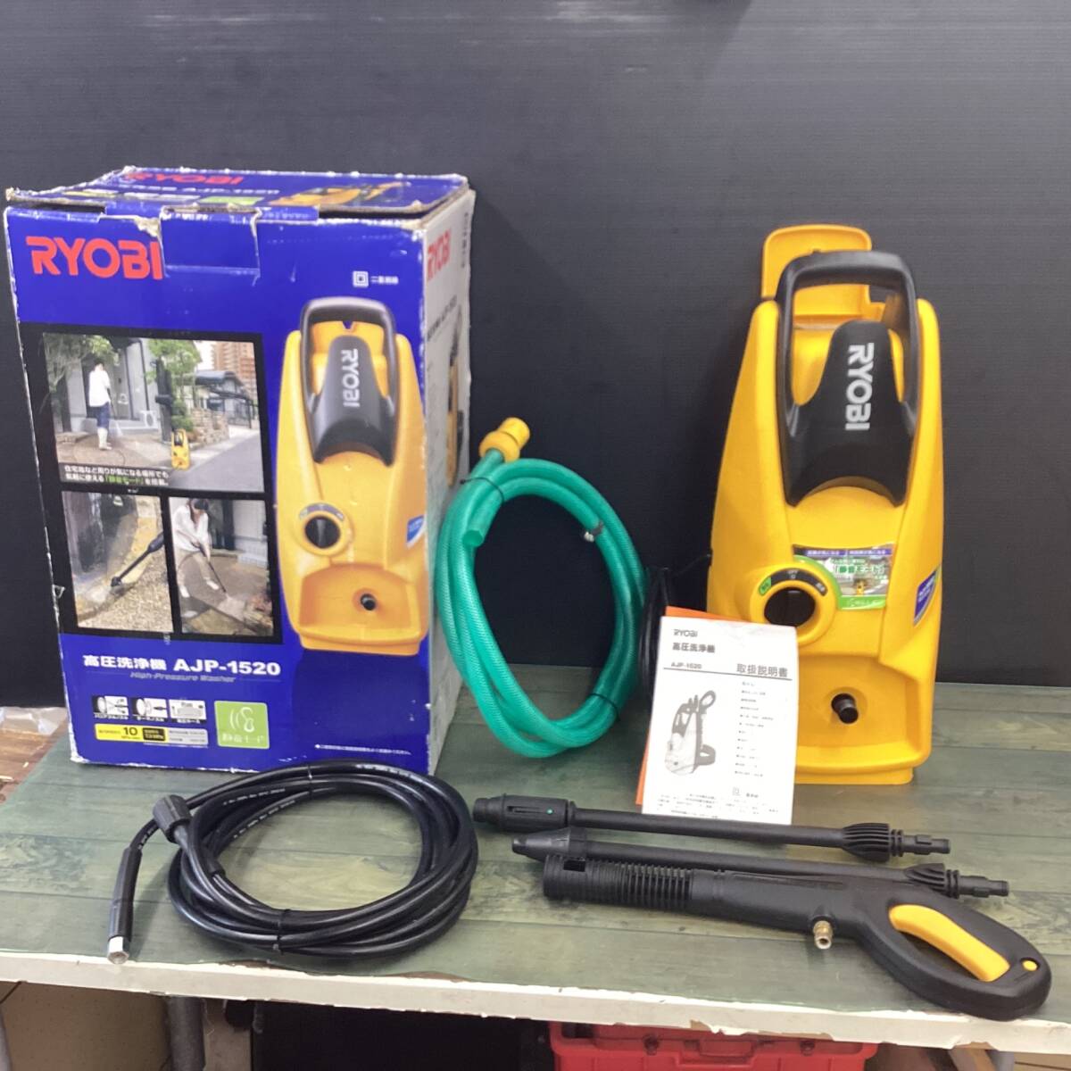 【中古品】 RYOBI(リョービ) 高圧洗浄機 AJP-1520 【代引きOK】_画像1