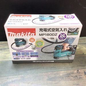 【未使用品】マキタ(makita) コードレス空気入れ MP180DZ【代引きOK!!】_画像7