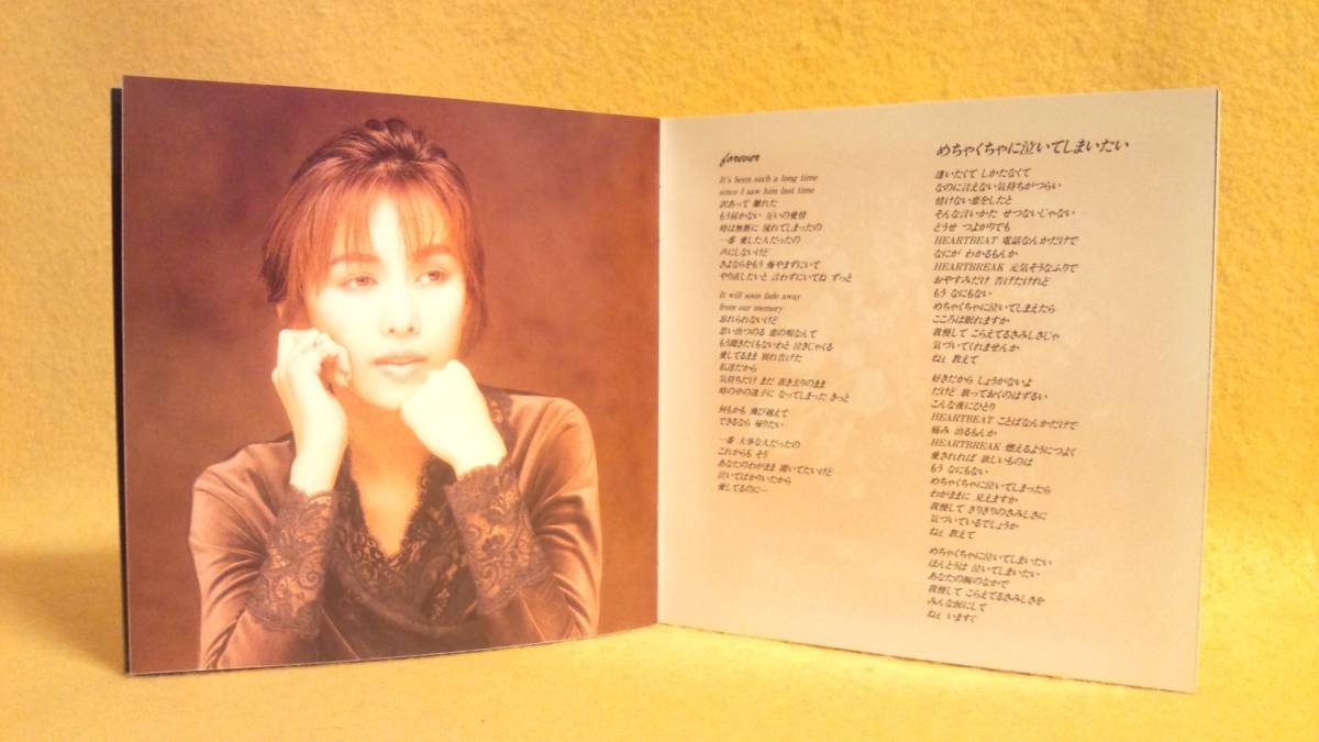 工藤静香 ベスト・オブ・バラード・エンパシー Best of Ballade "Empathy" ベスト アルバム CD PCCA-00406 Kudo Shizuka_工藤静香 ベスト オブ バラード エンパシー