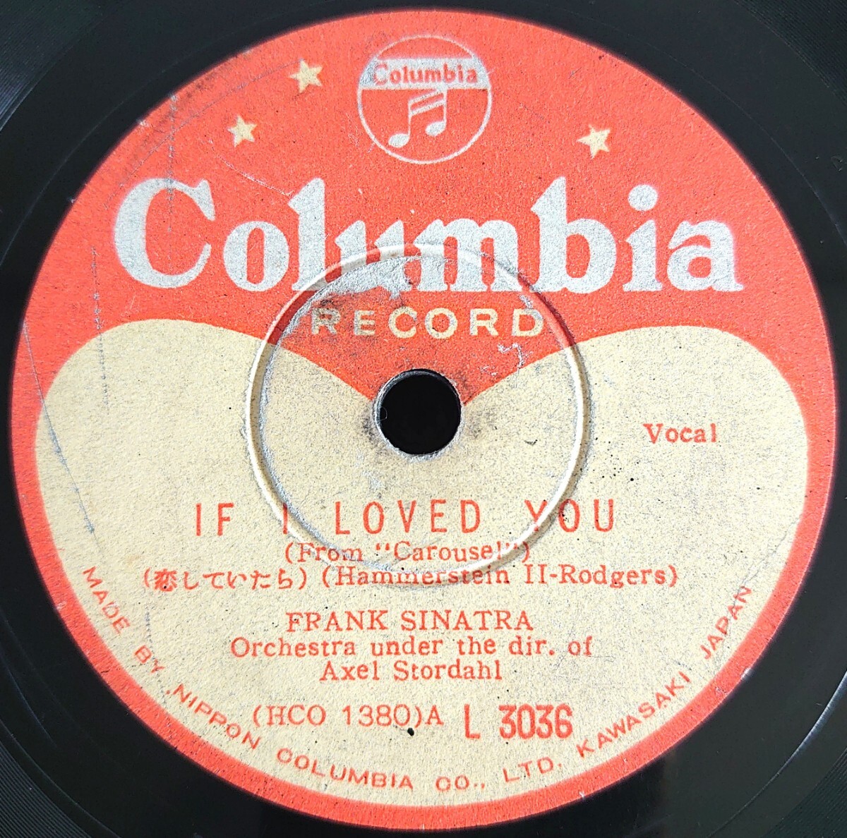 【蓄音機用SP盤レコード】IF I LOVED YOU(こいしていたら)/YOU’ll NEVER WALK ALONE(淋しくはない筈)/FRANK SINATRA-フランク・シナトラ_画像1