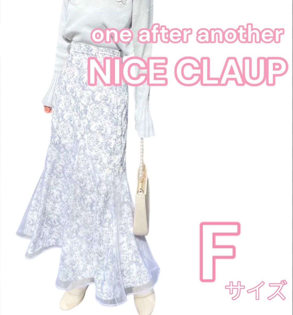 【美品】NICE CLAUP ナイスクラップ バックリボン マーメイドスカート