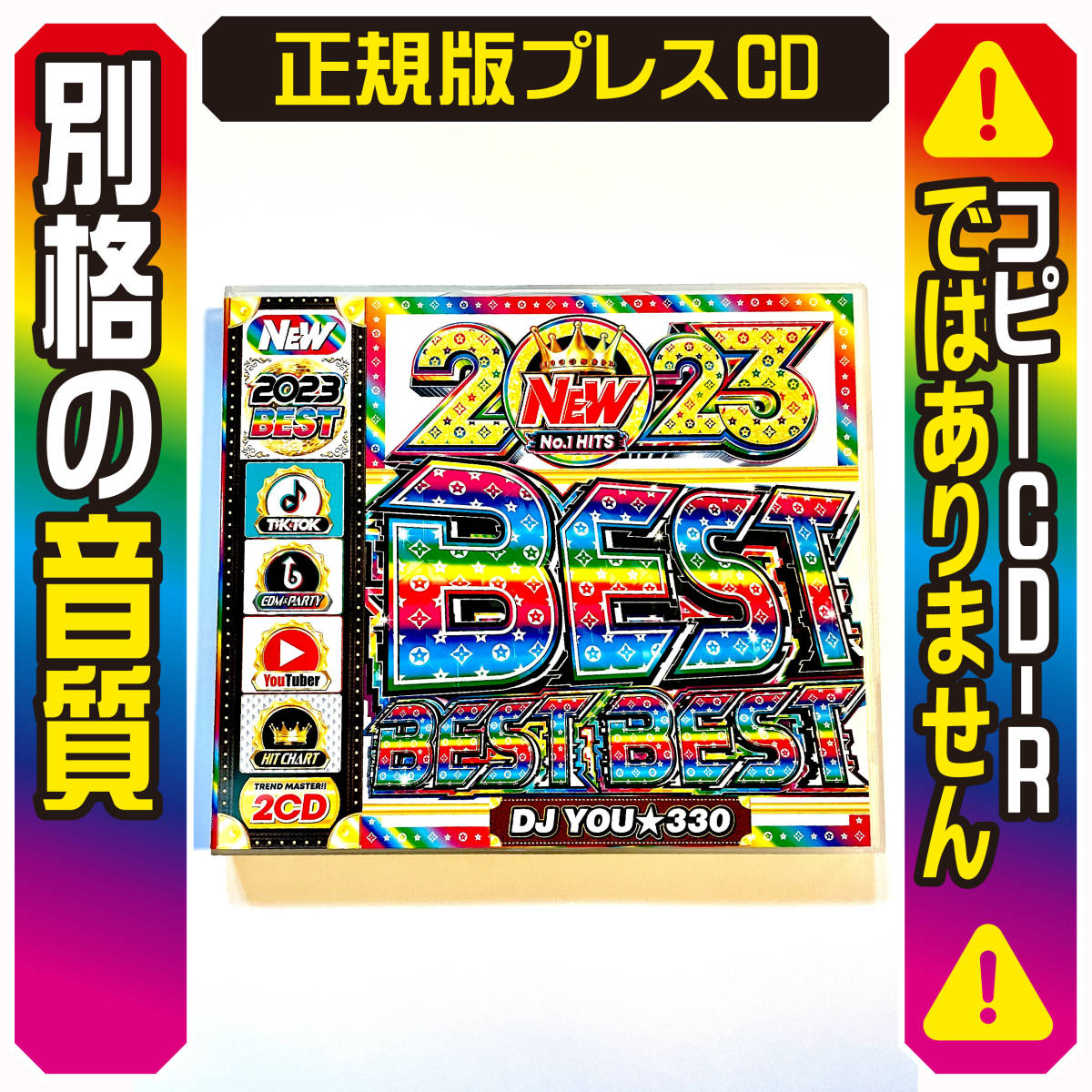 【洋楽Mix CD】5月新作 2023 Best Best 正規盤CD 正規版　洋楽DVD