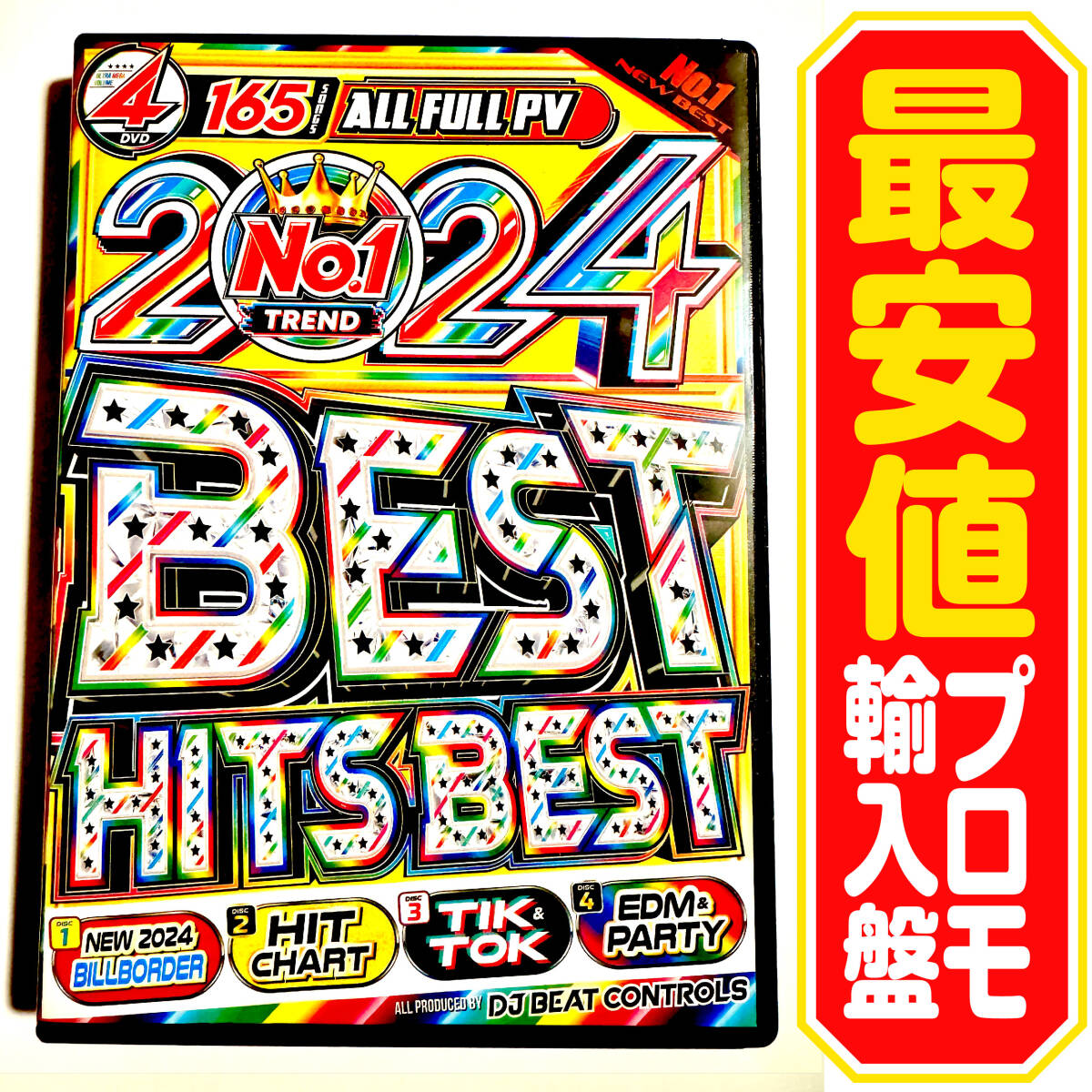 【洋楽DVD】2024 No.1 Best Hits Best プロモ盤_画像1